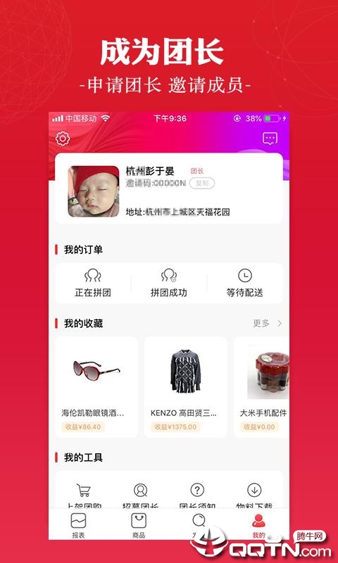 应有