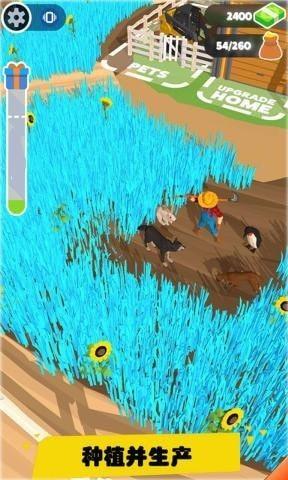 我想当农民  v1.0.1图1