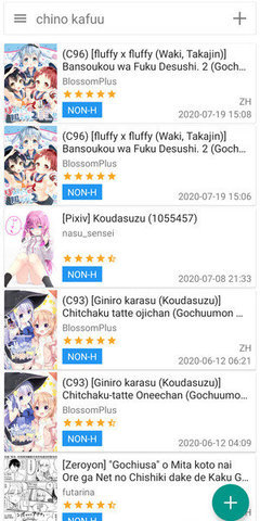 e站白色版本最新版本  v1.7.25图1