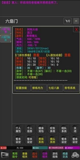 太平长安  v1.0图1