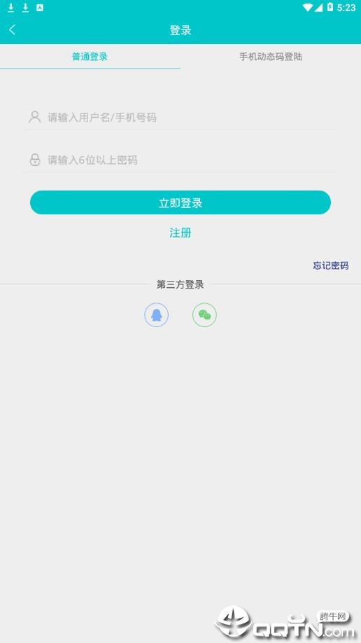 嘉兴人才网