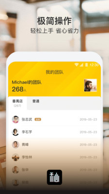 秘玩家  v1.0.0图4