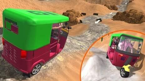 人力三轮车野外驾驶  v1.21图1