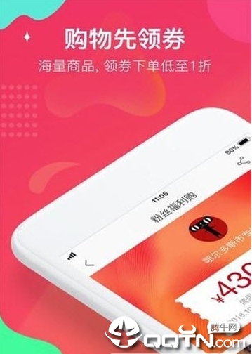 番茄商城  v1.0图3