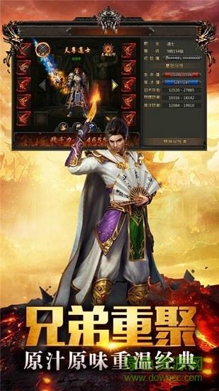 打金单职业盛世皇城