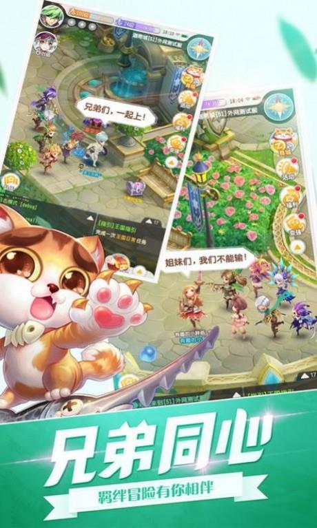超能世界  v1.0图1