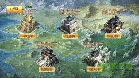 三国神魔传  v1.0.20图2