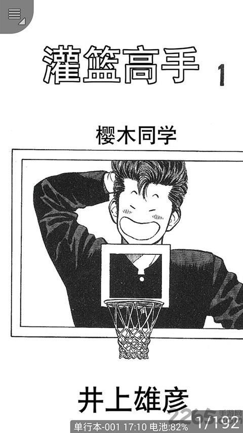 日本oz动漫手机版  v1.1.1图4