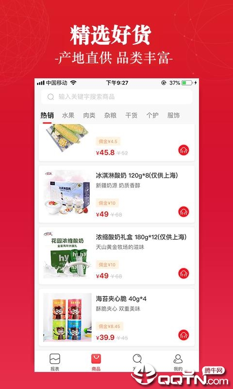 应有  v1.2.4图2