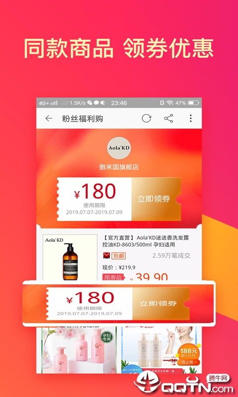 趣搜生活