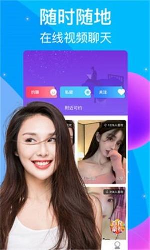 花萝播直播  v1.0.0图3