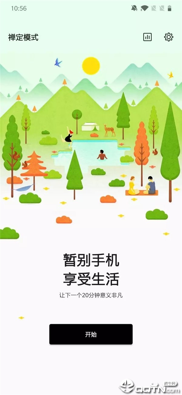 空间  v1.0.0图2