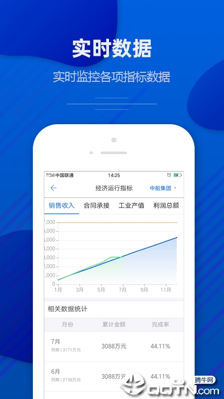 船海助手  v1.0图4
