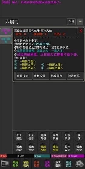 太平长安