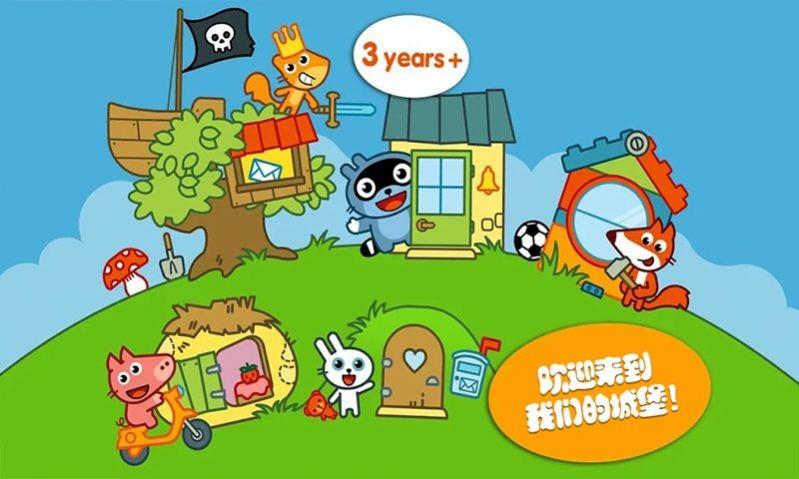 托卡城堡别墅  v1.0.2图2