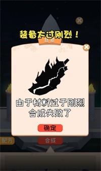 拯救小木木  v1.0.7图1
