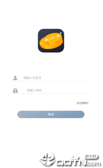 抢的快  v0.0.10图2