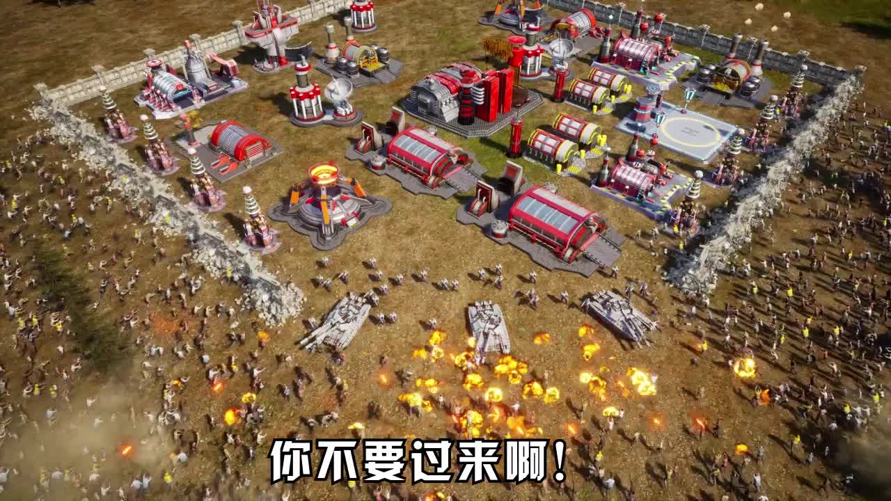 尸途行者  v1.2.44图2