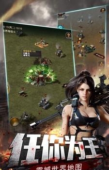 末日堡垒  v1.0.2图2