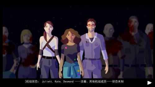 探索飞船  v1.5图3