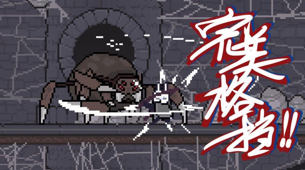只兔不灭的勇者  v1图3
