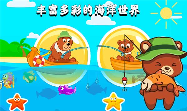 欢乐钓鱼看漂  v1.0.1图3