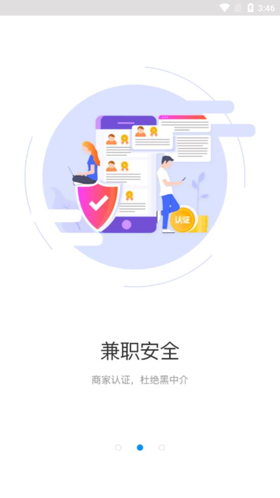 职德帮