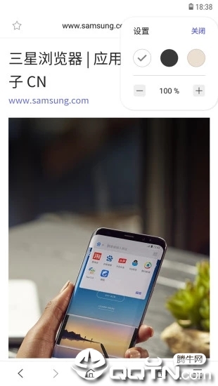 三星浏览器手机版  v9.4.00.45图4