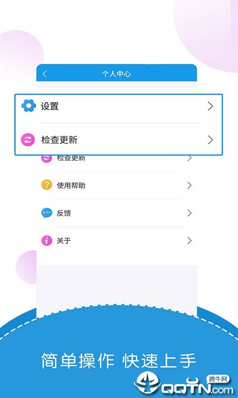 出国翻译君