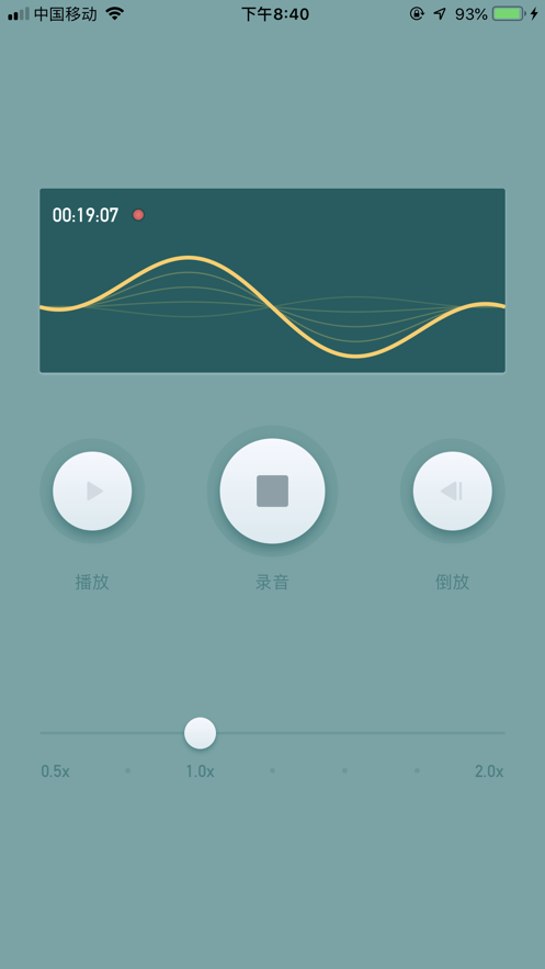 倒放挑战  v3.9图3