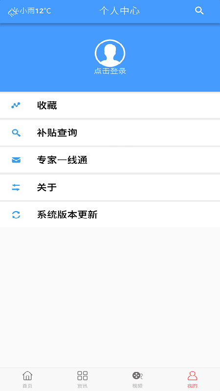 青浦三农