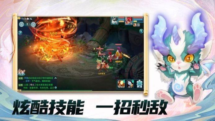 封神异术  v1.0.2图2