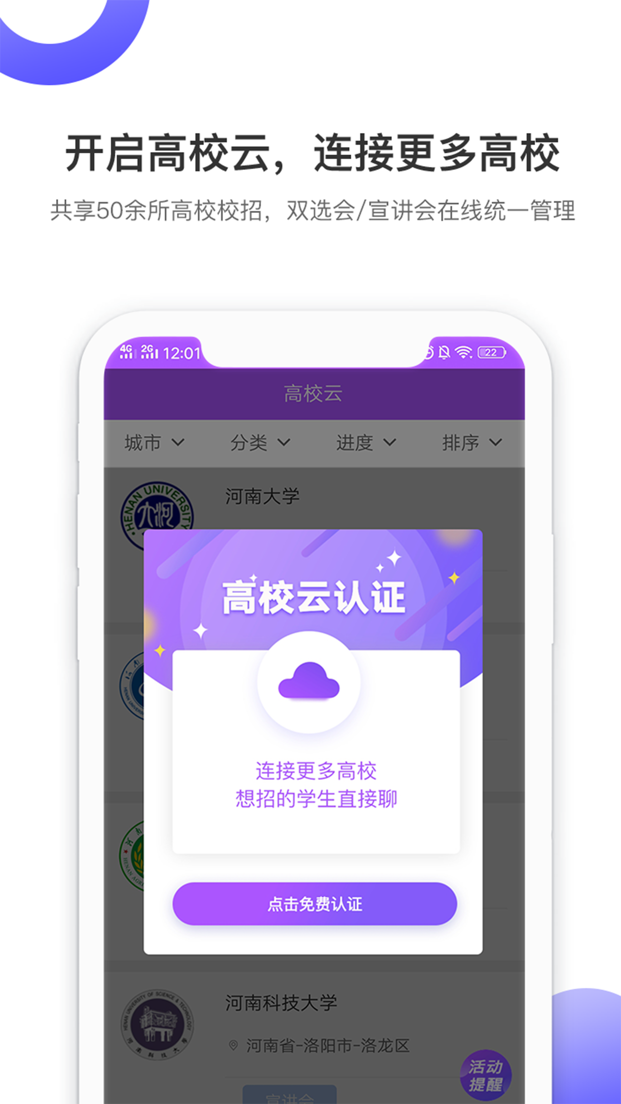 工作啦企业版  v2.0.3图1
