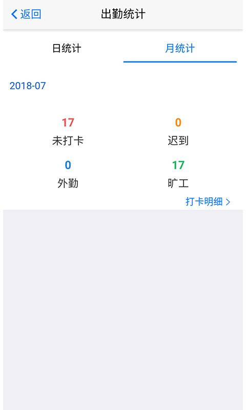 一职向前