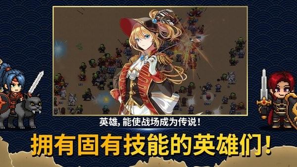 佣兵物语军团战略  v20.10.01图3