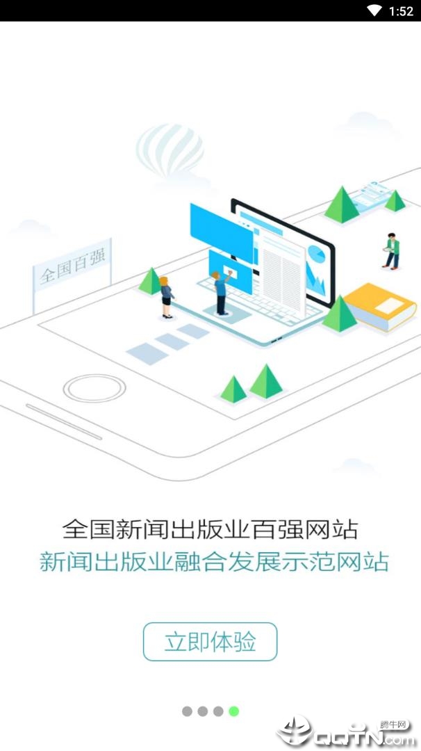 汗牛教育