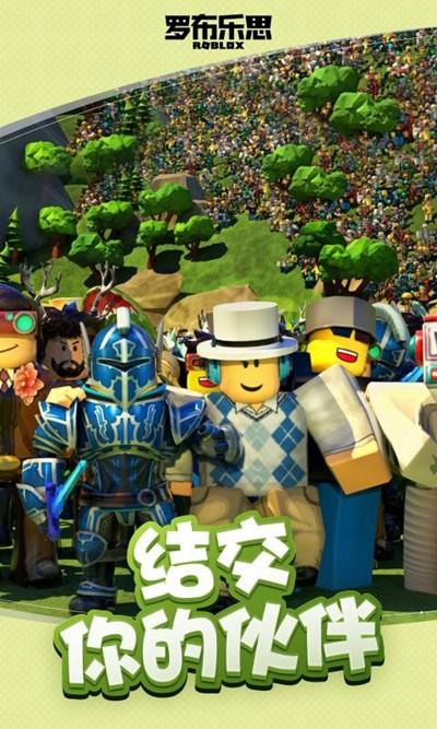 罗布乐思机场大亨  v2.502.364图1