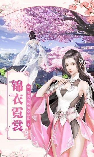 九域神图