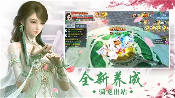 捉妖大天师