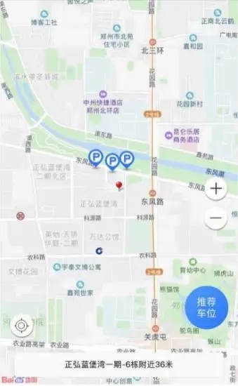空位停车