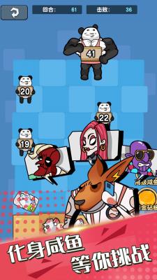 躺平派对娶新娘加强版  v300.1.0.3018图3