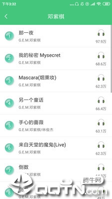 聆音