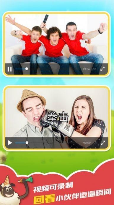 我演你猜红包版  v1.0图3