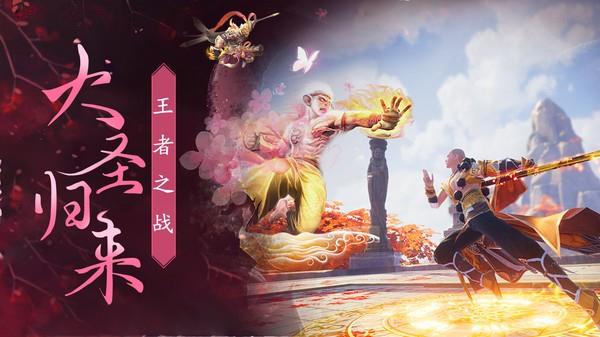 仙灵修真缘定今生  v3.0.5图1