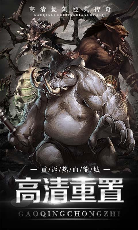魔英崛起