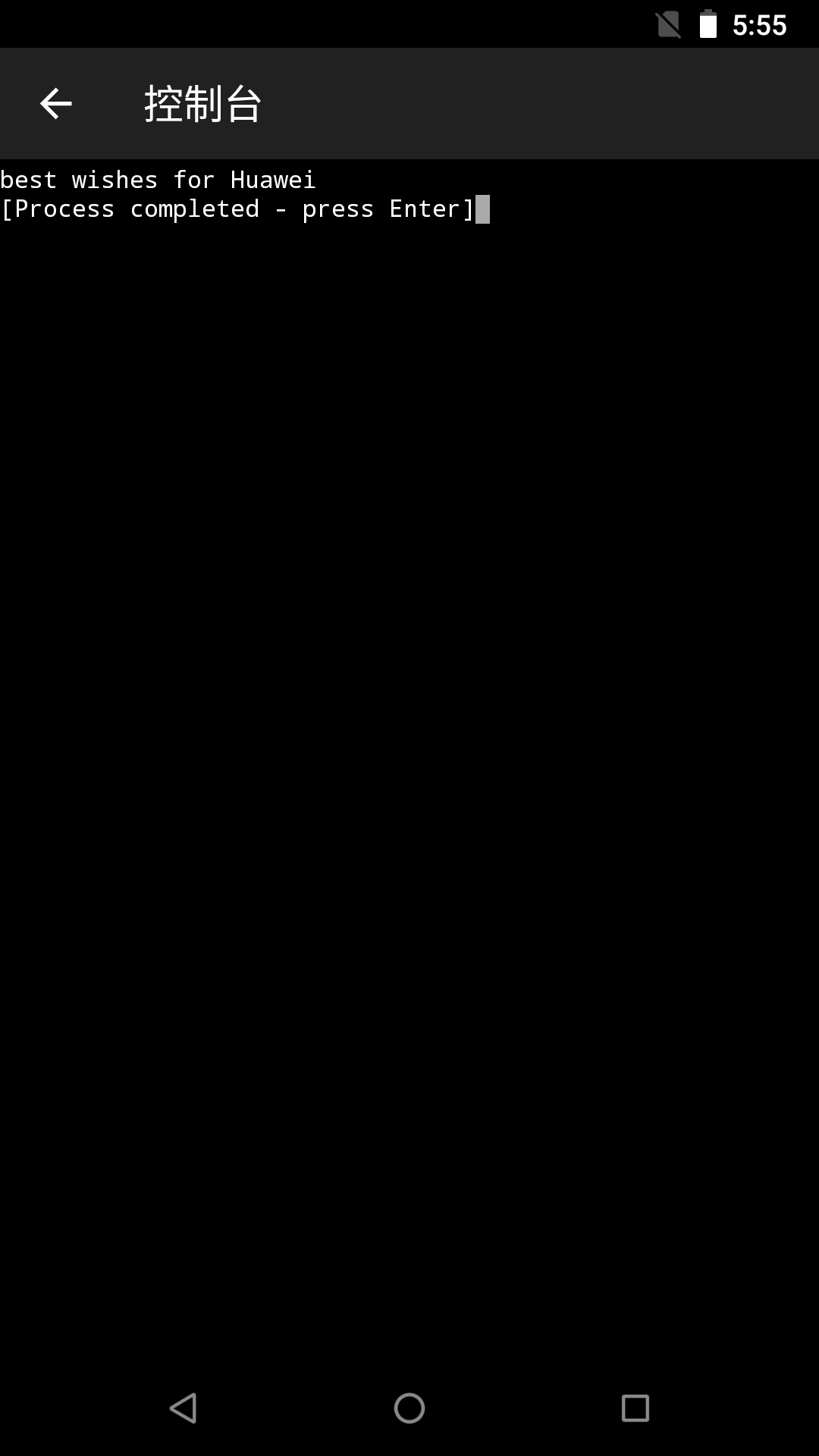 C语言掌上编译  v1.0.1图2