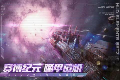 王者战神  v1.0.1.510图1
