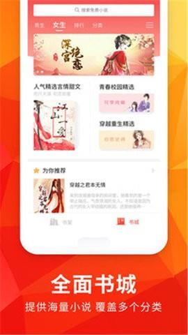 双世宠妃小说完整版  v1.0图1