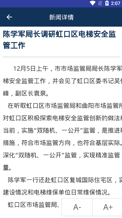 上海工商