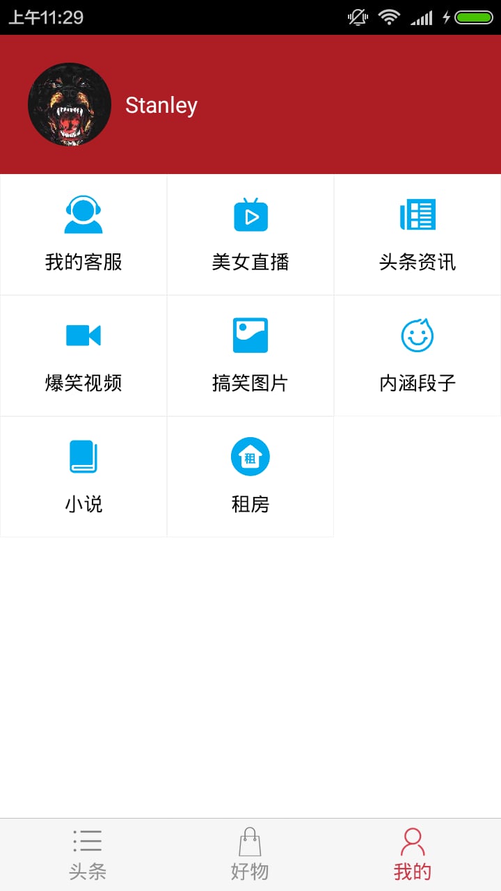 闪赚  v2.2.6图4